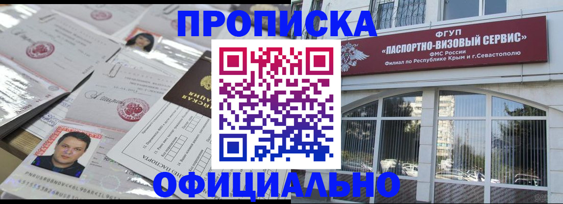 регистрация для дет. сада в Нальчике